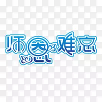 LOGOpngͼƬ�������Adobe Photoshop-������