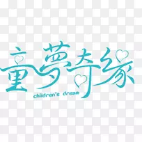 png图片图像设计adobe Photoshop艺术-空若网 png图片图像设计adobe Photoshop艺术-空若网