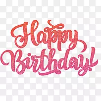 艺术生日标志粉红-一岁生日2b-空若网 艺术生日标志粉红-一岁生日2b-空若网