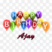 生日蛋糕气球生日快乐-普加徽章-空若网 生日蛋糕气球生日快乐-普加徽章-空若网