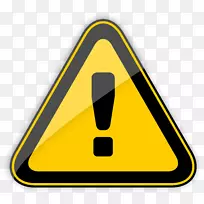 警告标志符号剪辑艺术-空若网 警告标志符号剪辑艺术-空若网