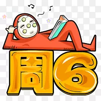 电视主持人凤凰电视剪辑艺术新浪微博信息-先进设计元素-空若网 电视主持人凤凰电视剪辑艺术新浪微博信息-先进设计元素-空若网