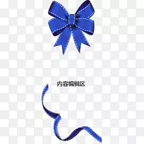 宝石丝带鞋带结蓝宝石蝴蝶结下巴模板-空若网 宝石丝带鞋带结蓝宝石蝴蝶结下巴模板-空若网