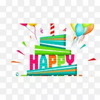 贺卡、生日祝福、友谊祝福-生日祝福-空若网 贺卡、生日祝福、友谊祝福-生日祝福-空若网