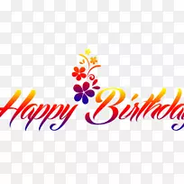 生日剪贴画晚会形象周年-生日-空若网 生日剪贴画晚会形象周年-生日-空若网