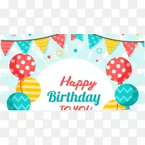 生日图片派对桌面壁纸-生日-空若网 生日图片派对桌面壁纸-生日-空若网