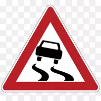 交通标志图形免费道路图例-Russi标志-空若网 交通标志图形免费道路图例-Russi标志-空若网