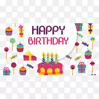 生日礼物派对蛋糕周年纪念-生日-空若网 生日礼物派对蛋糕周年纪念-生日-空若网