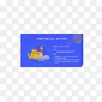 电动蓝色钴蓝图形设计.树-空若网 电动蓝色钴蓝图形设计.树-空若网