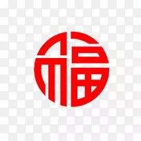 新年图形圈剪纸-阿兰曼达图标-空若网 新年图形圈剪纸-阿兰曼达图标-空若网