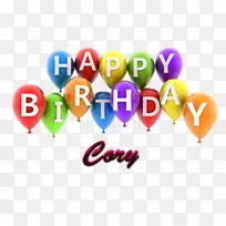 生日蛋糕气球生日快乐-生日-空若网 生日蛋糕气球生日快乐-生日-空若网