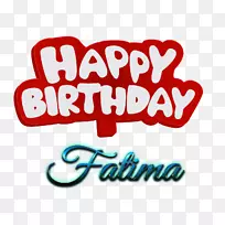 生日形象标志爱快乐-生日-空若网 生日形象标志爱快乐-生日-空若网