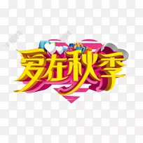 海报摄影工作室图片设计摄影-空若网 海报摄影工作室图片设计摄影-空若网