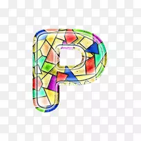 彩色玻璃字母.彩色玻璃字母p-空若网 彩色玻璃字母.彩色玻璃字母p-空若网