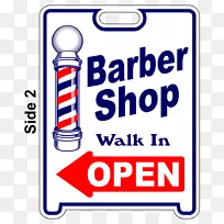 LOGO电话产品品牌线-理发店电子商务-空若网 LOGO电话产品品牌线-理发店电子商务-空若网