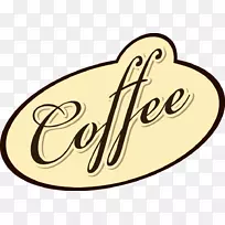 咖啡浓缩咖啡茶图形.咖啡-空若网 咖啡浓缩咖啡茶图形.咖啡-空若网
