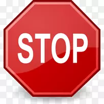 停车标志图形交通标志png图片封堵标志-空若网 停车标志图形交通标志png图片封堵标志-空若网