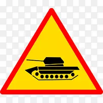 交通标志图像警告标志闪电战标志-空若网 交通标志图像警告标志闪电战标志-空若网