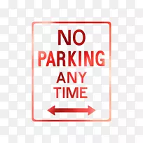 商标字形线-空若网 商标字形线-空若网