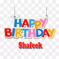 图片生日剪贴画png图片-生日快乐-空若网 图片生日剪贴画png图片-生日快乐-空若网