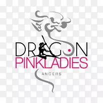 LOGO Ligue Nationale Cone le癌症平面设计插图-Bateaux传单-空若网 LOGO Ligue Nationale Cone le癌症平面设计插图-Bateaux传单-空若网