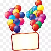 生日气球剪辑艺术-气球-空若网 生日气球剪辑艺术-气球-空若网