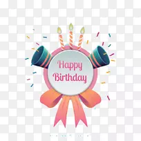 png图片气球生日图片工作室剪贴画气球-空若网 png图片气球生日图片工作室剪贴画气球-空若网