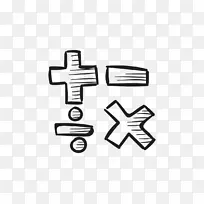 剪贴画数学符号png图片符号.数学-空若网 剪贴画数学符号png图片符号.数学-空若网