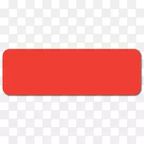 红色栗色长方形标签-空若网 红色栗色长方形标签-空若网