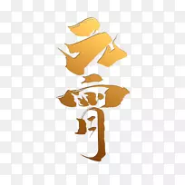 元宵节-新浪微博-“泡泡”-空若网 元宵节-新浪微博-“泡泡”-空若网