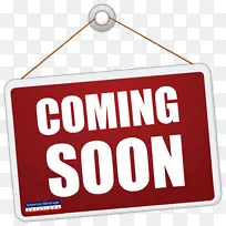 产品设计标志品牌-PNG即将到来-空若网 产品设计标志品牌-PNG即将到来-空若网