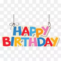 剪贴画品牌产品线生日-空若网 剪贴画品牌产品线生日-空若网