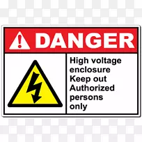 交通标志角线牌.封闭标志-空若网 交通标志角线牌.封闭标志-空若网