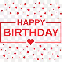 生日png图片派对图形图像-生日-空若网 生日png图片派对图形图像-生日-空若网