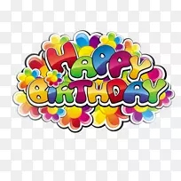 生日蛋糕祝福贺卡剪贴画-Joyeux周年纪念-空若网 生日蛋糕祝福贺卡剪贴画-Joyeux周年纪念-空若网