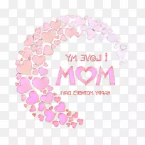 粉红色的产品字体爱我的生活-空若网 粉红色的产品字体爱我的生活-空若网