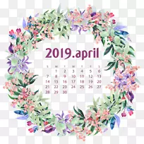 pngͼƬ»¨»·Ë®²Ê»¼ôÌù»»¨-¿ÕÈôÍø pngͼƬ»¨»·Ë®²Ê»¼ôÌù»»¨-¿ÕÈôÍø