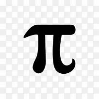 PI日数学常数-π透明背景PNG数学-空若网 PI日数学常数-π透明背景PNG数学-空若网