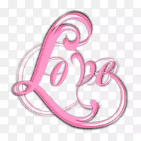 剪贴画图片png图片花粉红色-爱情PNG情爱-空若网 剪贴画图片png图片花粉红色-爱情PNG情爱-空若网