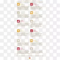 野狗在天神星上发现阿喀琉斯的论文-空若网 野狗在天神星上发现阿喀琉斯的论文-空若网