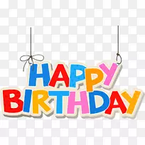 生日快乐祝福贺卡形象-祝爸爸生日快乐-空若网 生日快乐祝福贺卡形象-祝爸爸生日快乐-空若网