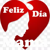 剪贴画徽标图像文字android应用程序包-妈妈Png Feliz dia-空若网 剪贴画徽标图像文字android应用程序包-妈妈Png Feliz dia-空若网