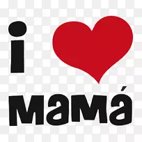 商标T恤情人节剪贴画爱来自妈妈-妈妈爱妈妈-空若网 商标T恤情人节剪贴画爱来自妈妈-妈妈爱妈妈-空若网