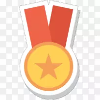 剪贴画产品设计橙色S.A。-空若网 剪贴画产品设计橙色S.A。-空若网