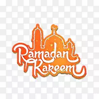 商标字体品牌产品橙色S.A。-空若网 商标字体品牌产品橙色S.A。-空若网