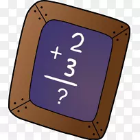 剪贴画免费内容师范学校-abcya png数学-空若网 剪贴画免费内容师范学校-abcya png数学-空若网