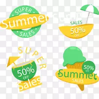 剪贴画产品设计标志png图片透明无标志-空若网 剪贴画产品设计标志png图片透明无标志-空若网