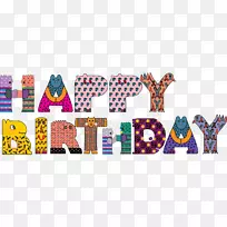 生日快乐图片文字桌面壁纸-空若网 生日快乐图片文字桌面壁纸-空若网