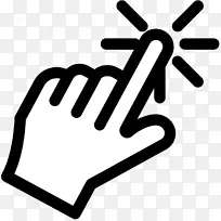 剪贴画黑白手指品牌-空若网 剪贴画黑白手指品牌-空若网