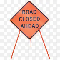 交通标志 标志 角度-空若网 交通标志 标志 角度-空若网